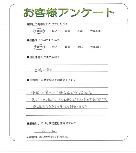 �����δ��ۤ�ʹ�����Ƥ���������