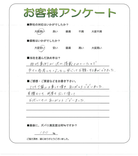 �����δ��ۤ�ʹ�����Ƥ���������
