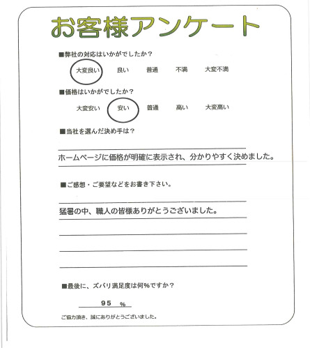 �����δ��ۤ�ʹ�����Ƥ���������