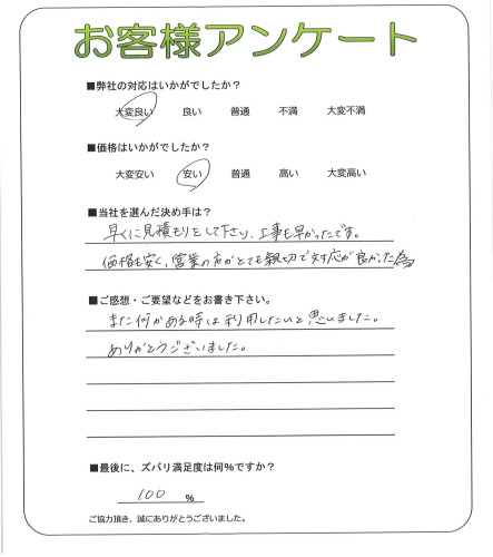 ���ɸ��̳�뷴����Į��I��