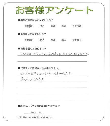 ��������Թ��衡K��