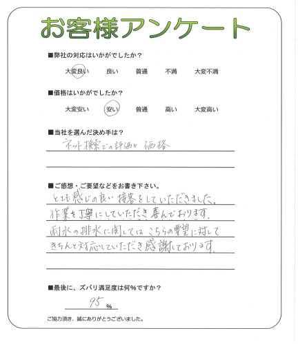 �����δ��ۤ�ʹ�����Ƥ���������