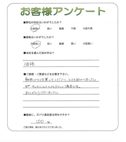 �����δ��ۤ�ʹ�����Ƥ���������