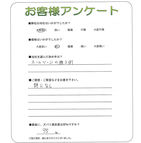 �����δ��ۤ�ʹ�����Ƥ���������