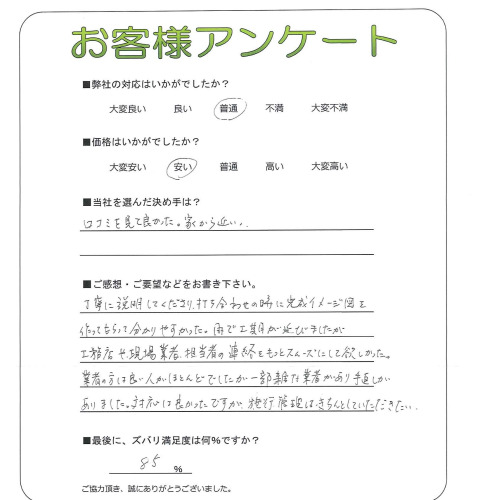 �����δ��ۤ�ʹ�����Ƥ���������