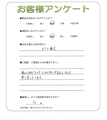 �����δ��ۤ�ʹ�����Ƥ���������