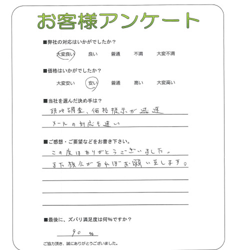 ����ܺ���̶衡Y��