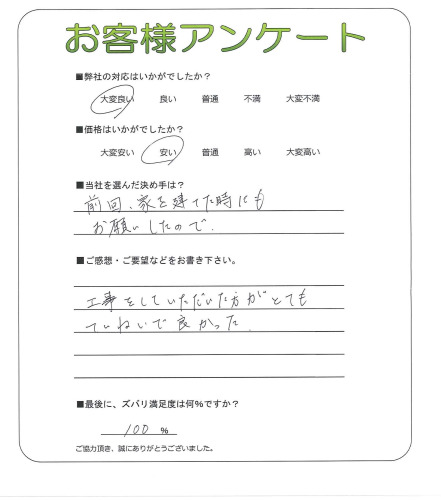 �����δ��ۤ�ʹ�����Ƥ���������