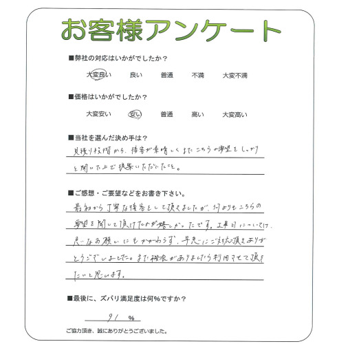 �����δ��ۤ�ʹ�����Ƥ���������