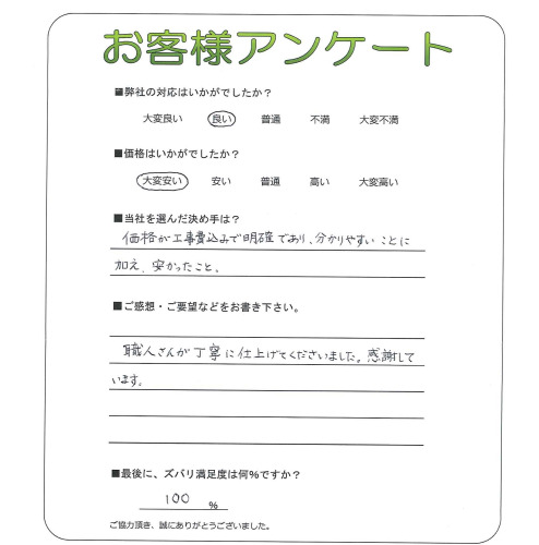 �����δ��ۤ�ʹ�����Ƥ���������