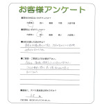 ���츩��ԡ�S��