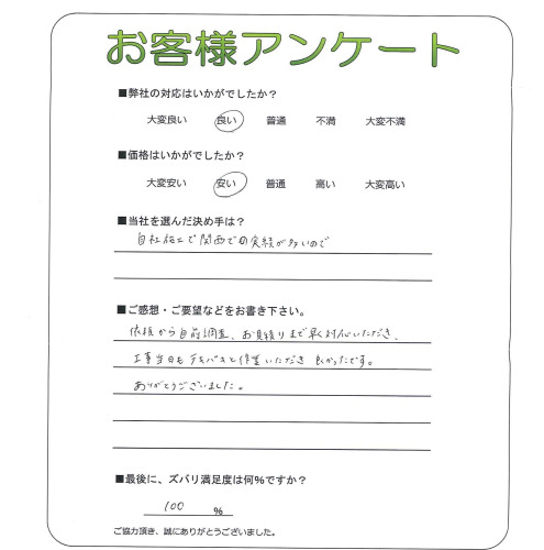 ʼ�˸����ͻ�����衡K��