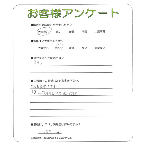 �����ܵ������׸滳Į��K��