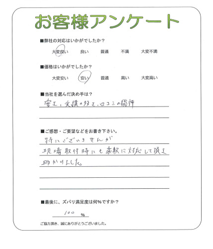 ��������԰��衡K��