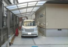 車庫屋根 カーポート カーブポートシグマ 縦2台 縦連棟