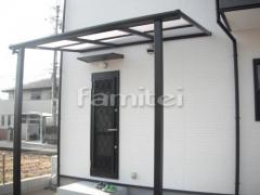勝手口屋根 YKKAP ヴェクターテラス屋根(ベクター) 1階用 F型フラット屋根