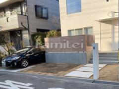 アルミ形材 フェンス LIXIL 木製調AA YL1型 横ルーバー 目隠し 木調・ラティス 土間コンクリート 土間コンクリート シンプル ブロック塀 (化粧ブロック) 太陽エコブロックス 普通CB