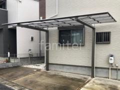 カーポート1台 (単棟) 三協アルミ ニューマイリッシュ 逆勾配 フラット屋根 前下がり屋根