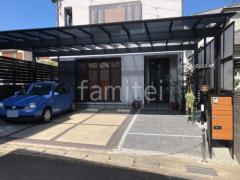 カーポート3台 (横ワイド トリプル) 三協アルミ スカイリード 奥行勾配 両側支持 フラット屋根